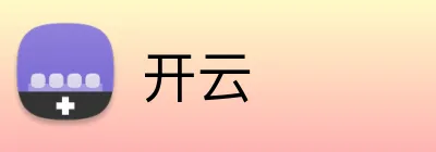开云官方品牌标志